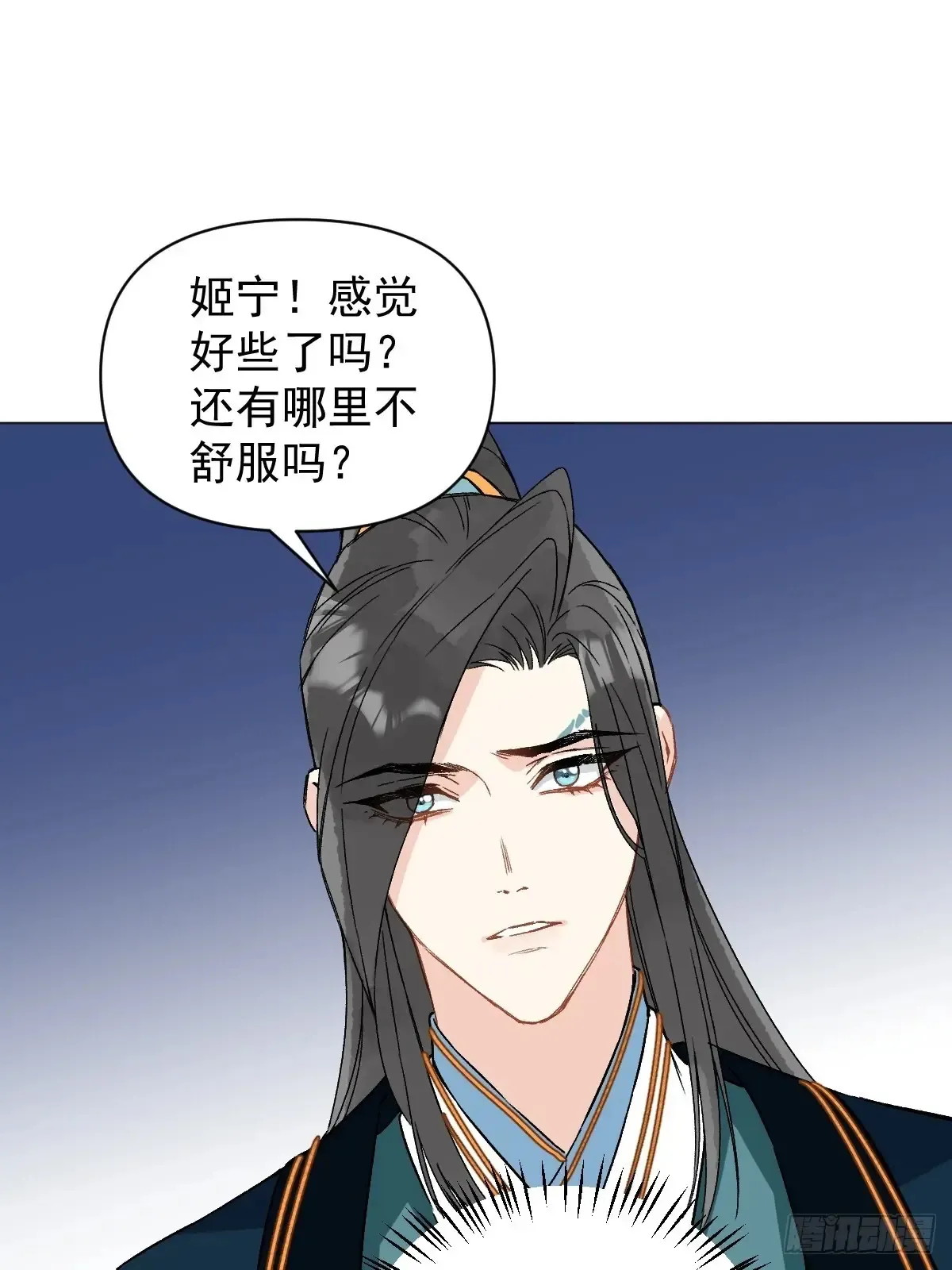 054 我没错42