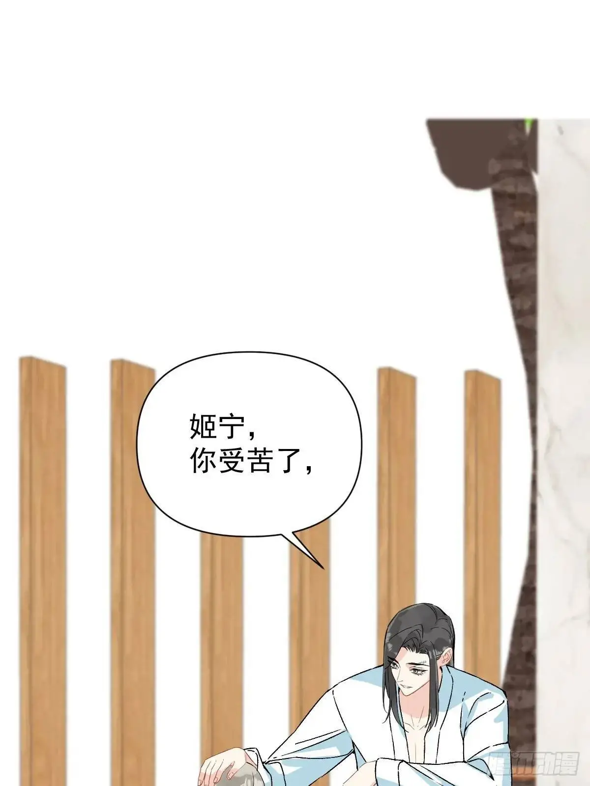 045 长大33