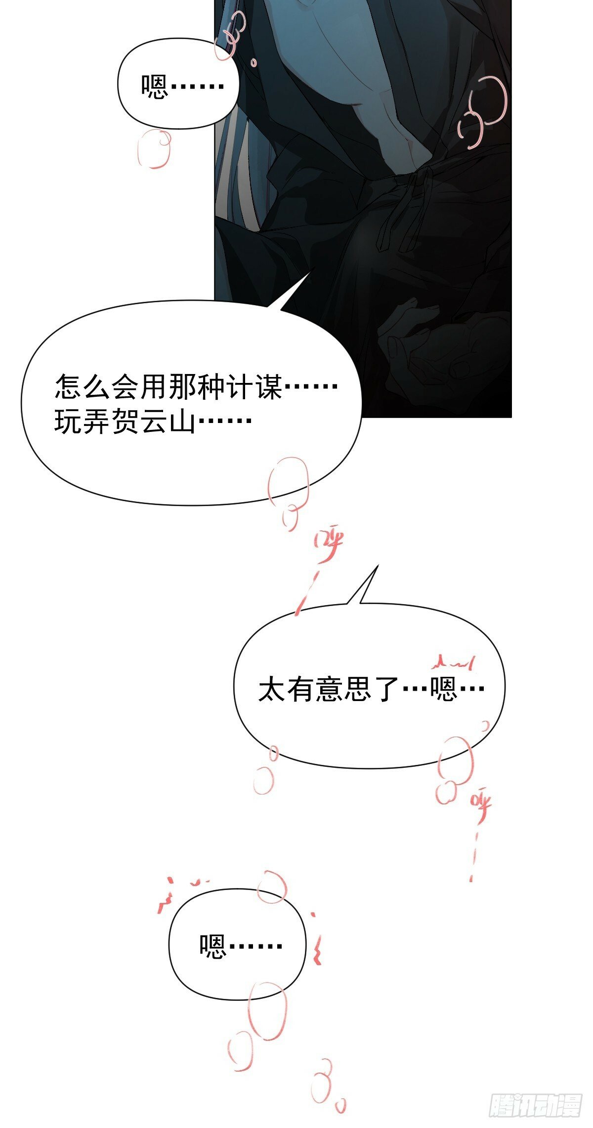 014 你不是他46
