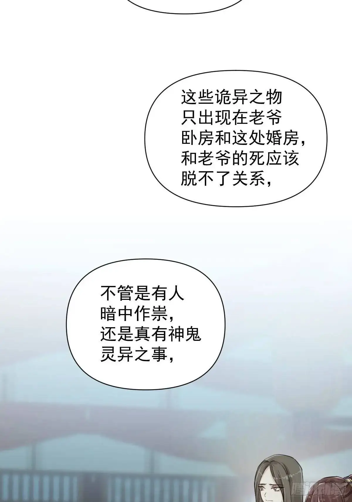 037 我认定的师父19