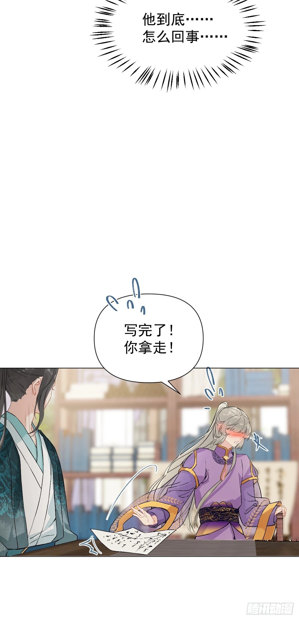 015 赶着去投胎30
