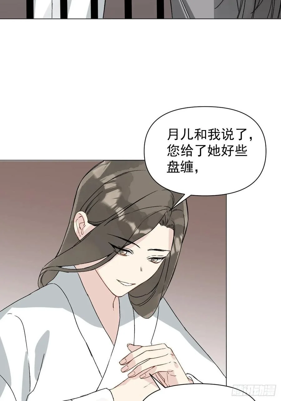 047 只对你有兴趣37