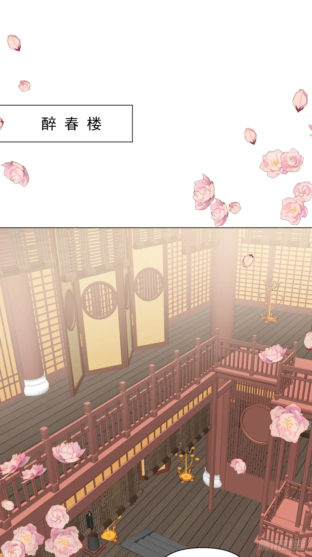 048 窃听2