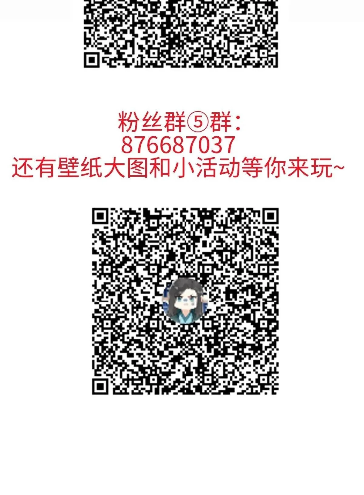 041 有人在等我49