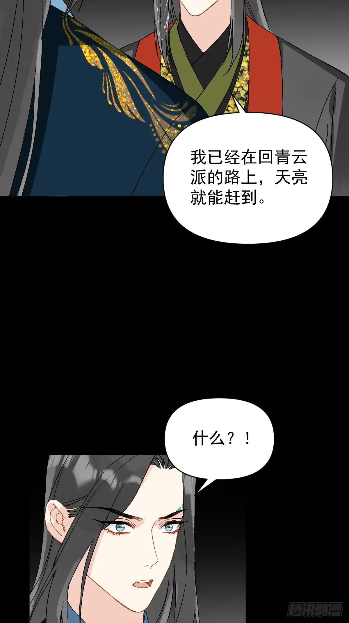 055 勾引他26