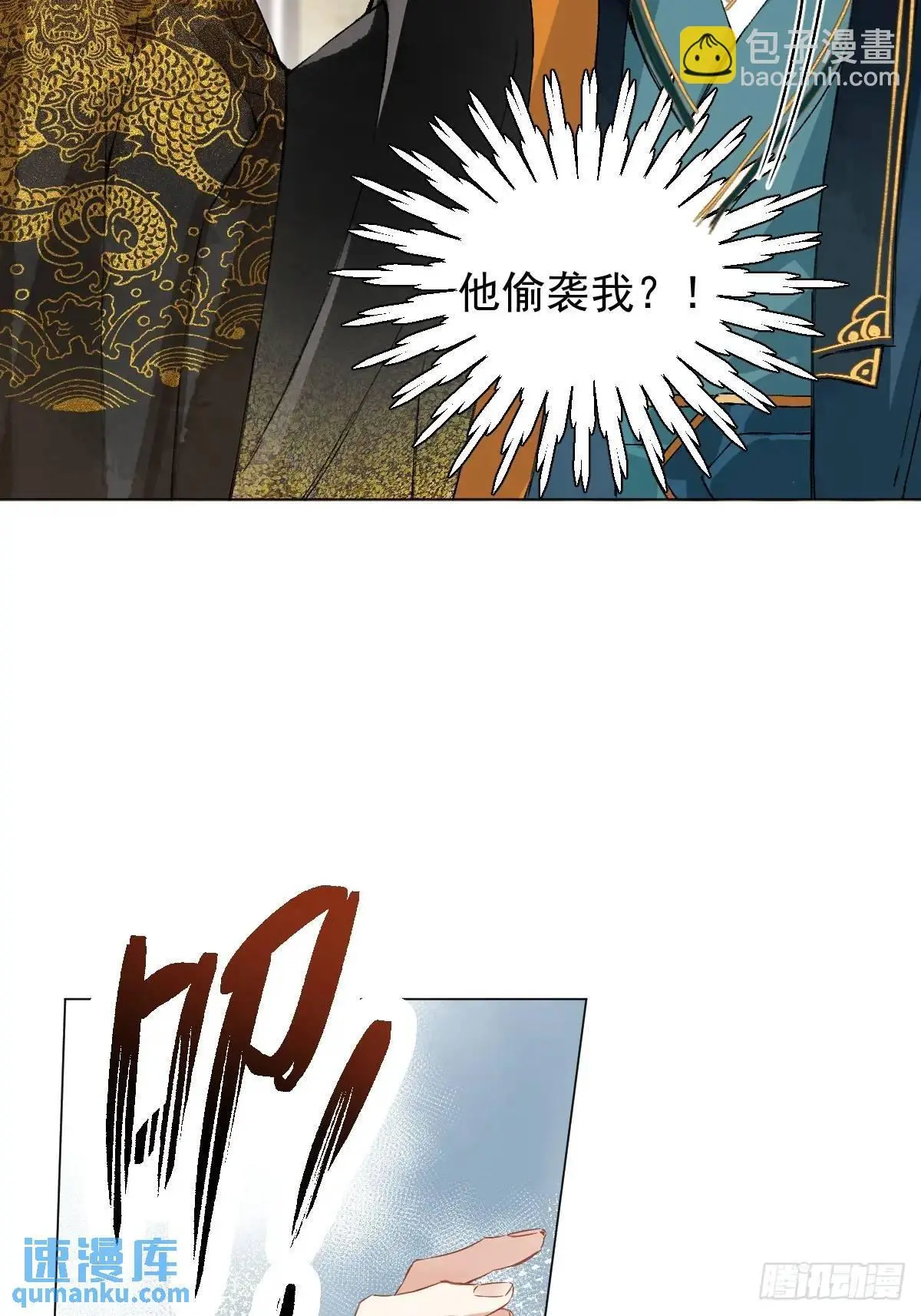 039 还没原谅我27