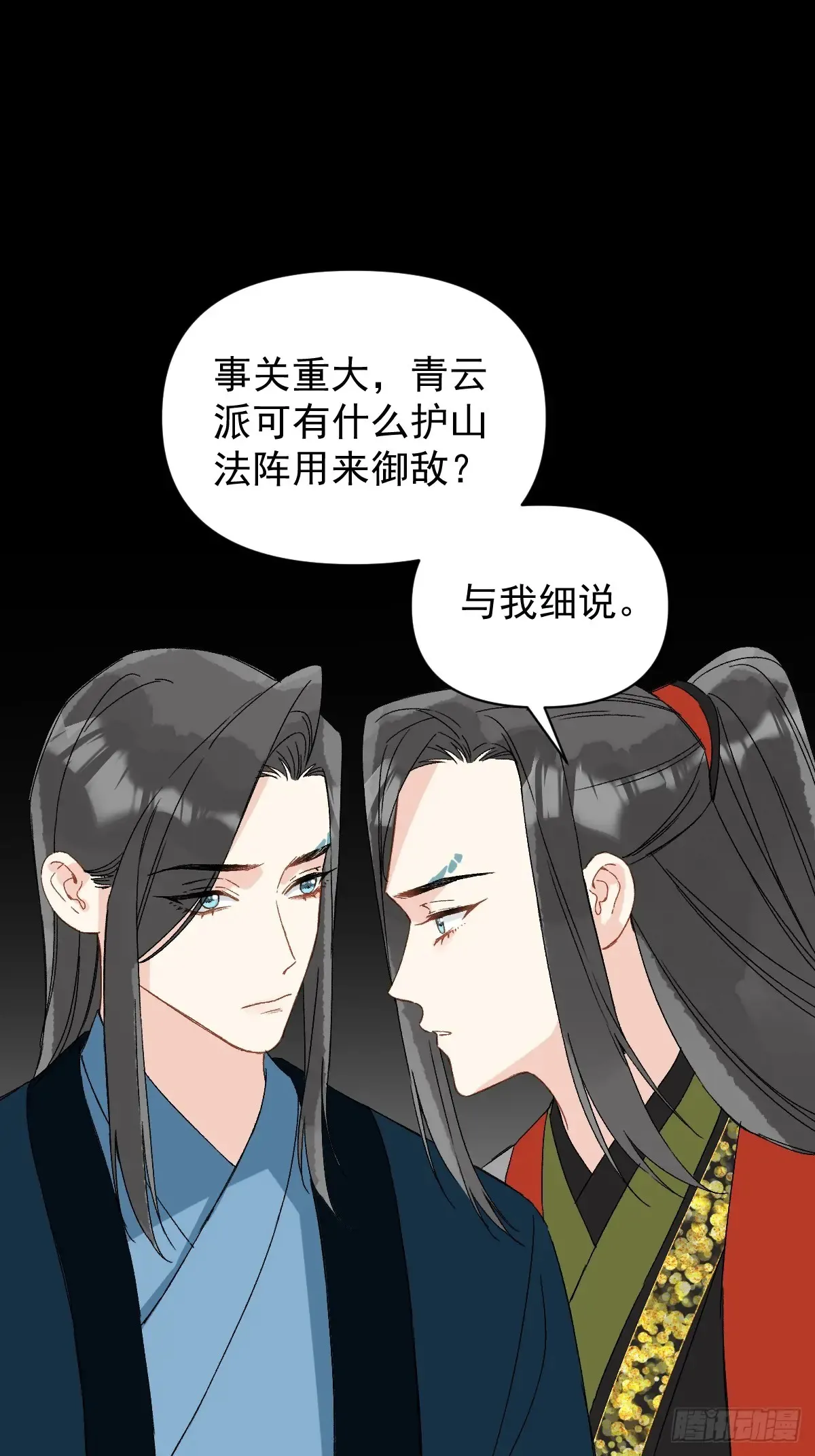 055 勾引他31