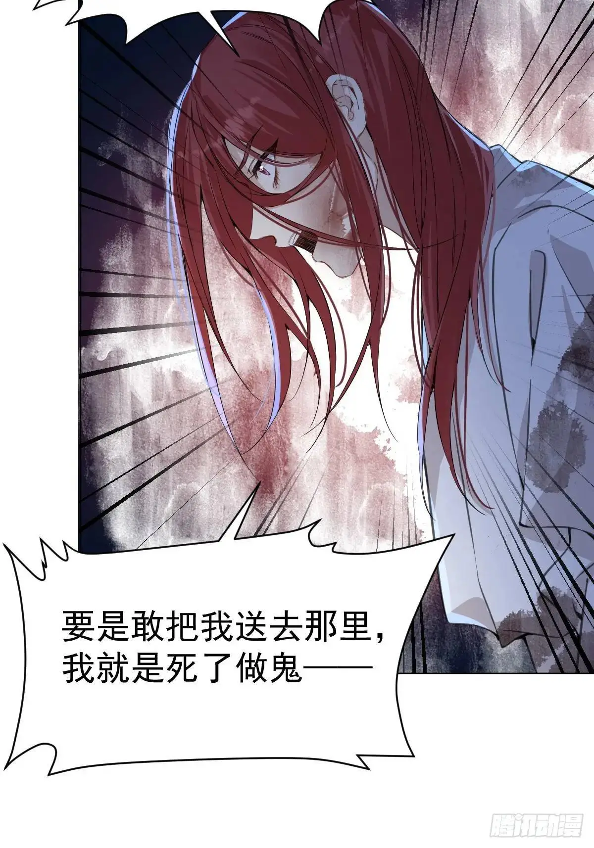 040 蒙眼4