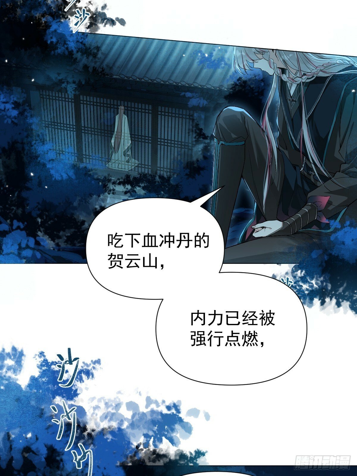 014 你不是他15