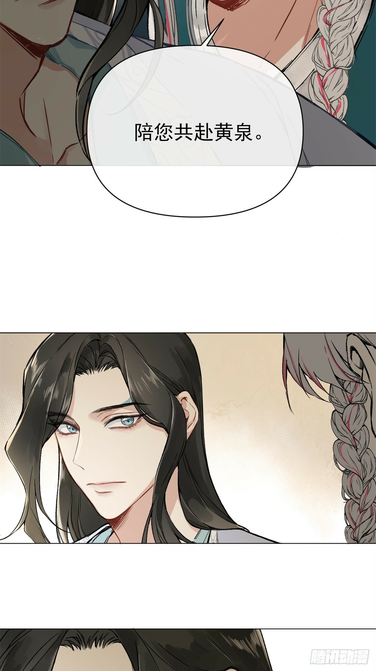 02 你想怎么惩罚我16