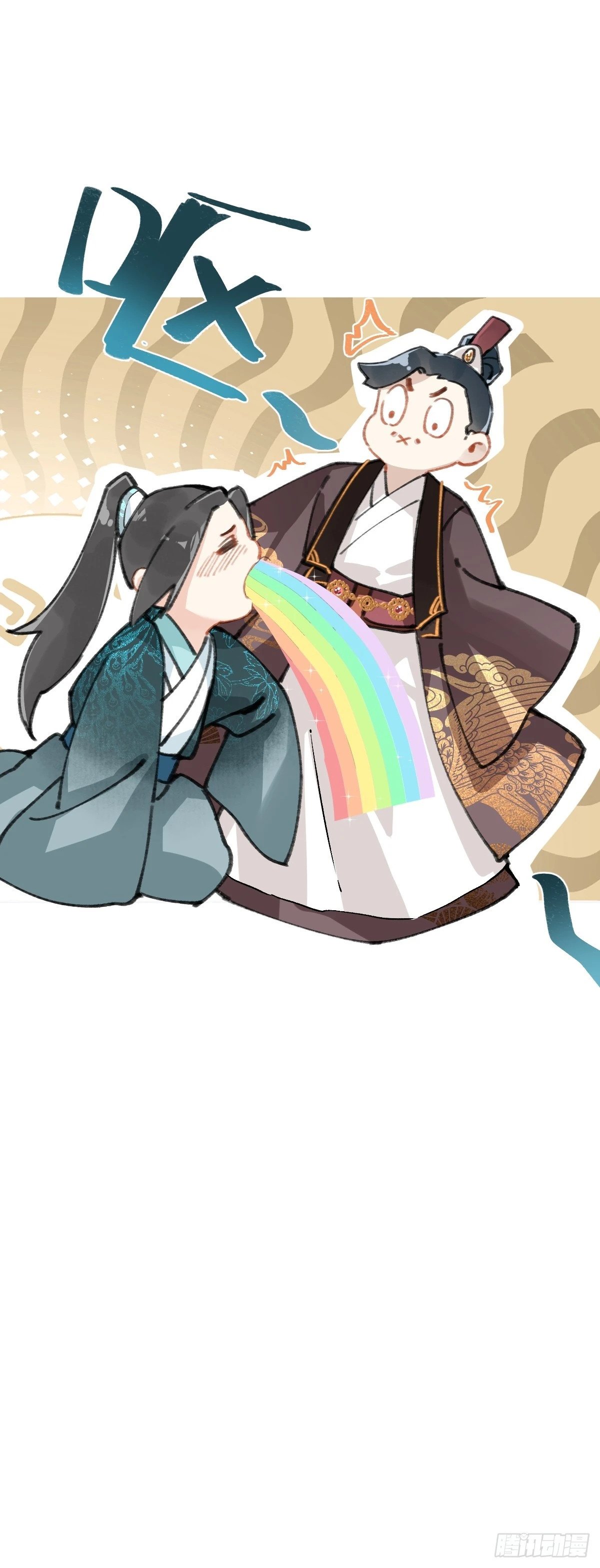 016 在他面前出丑51