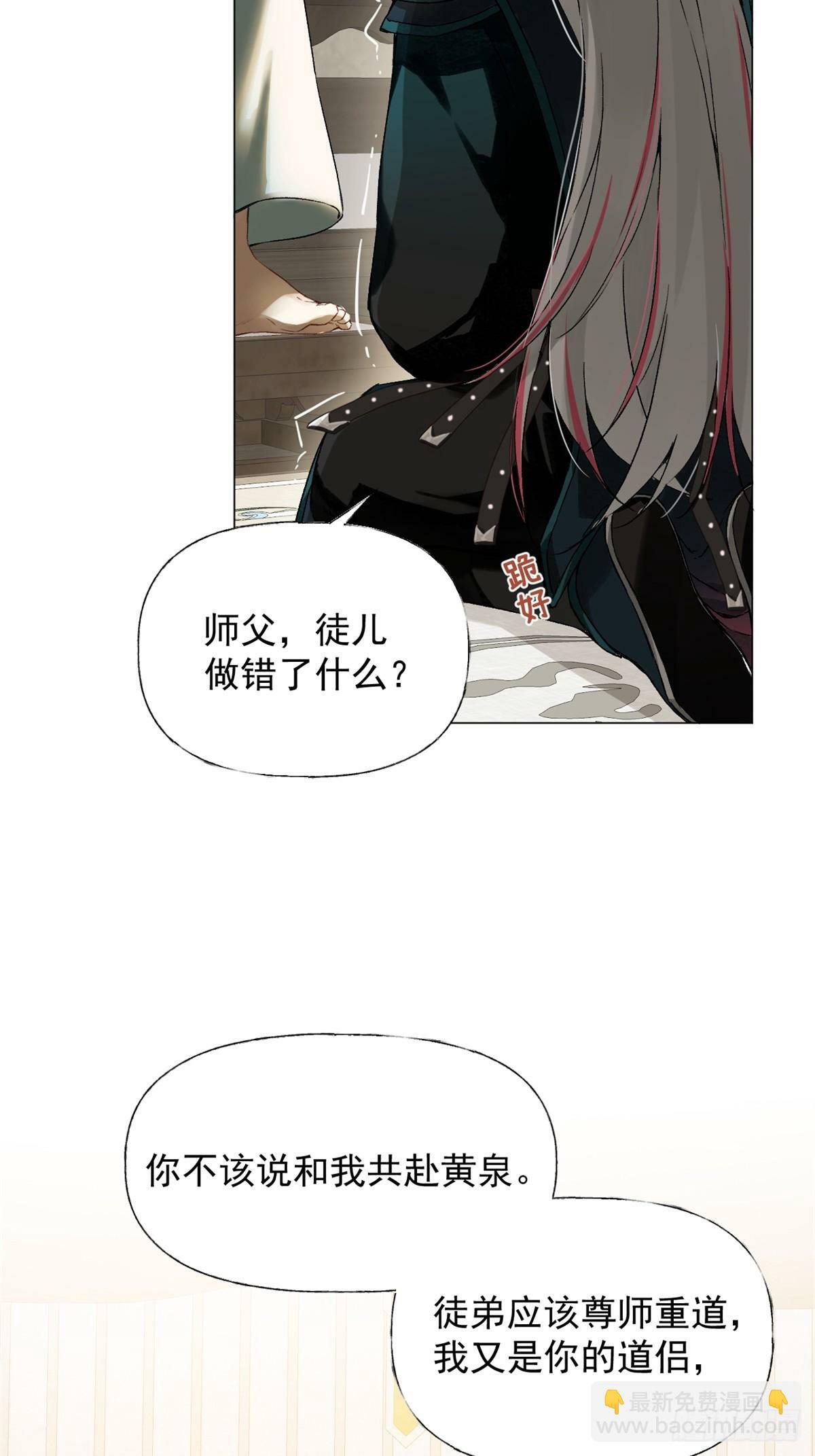 02 你想怎么惩罚我47