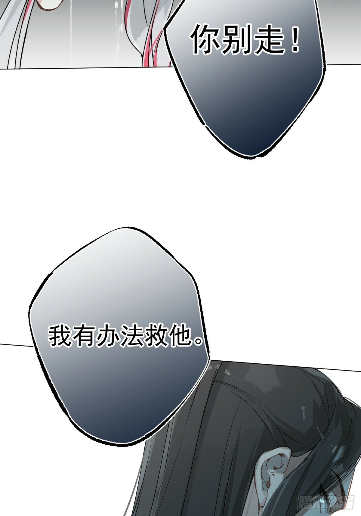 019 你不要我了？！22