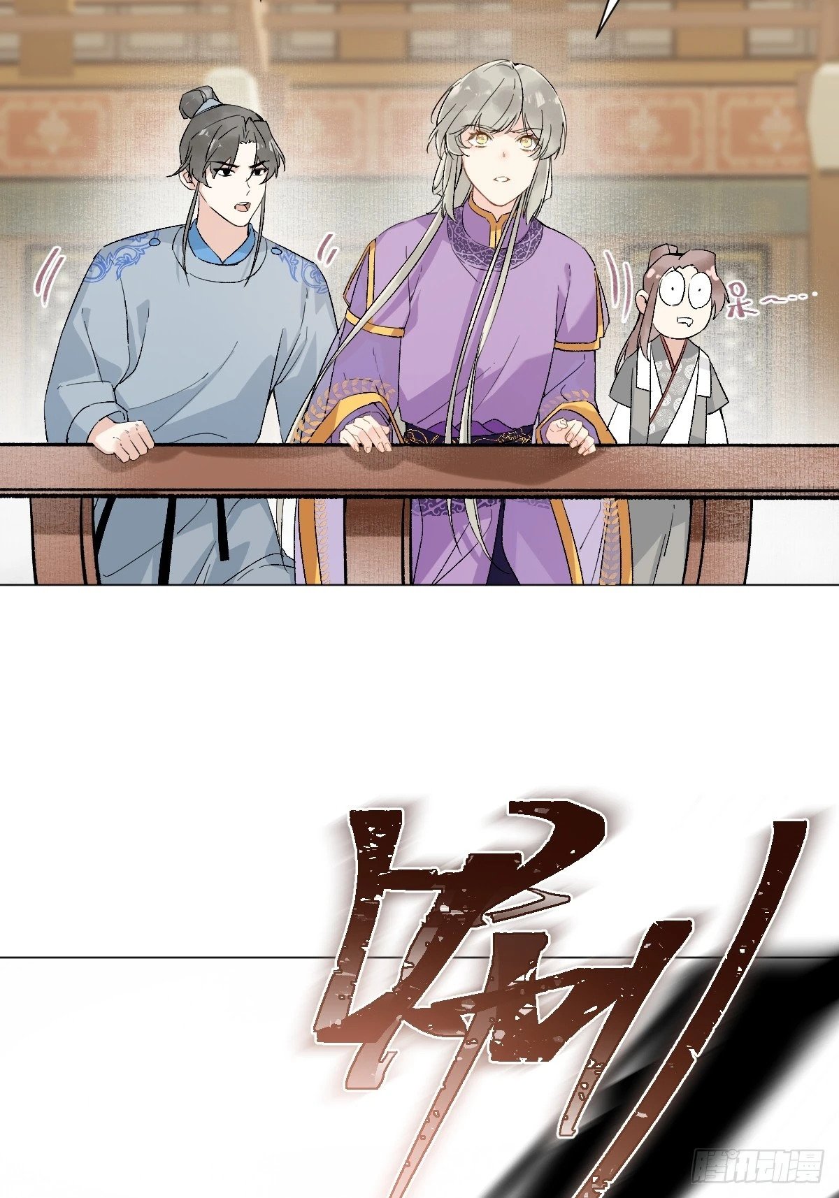 015 赶着去投胎46