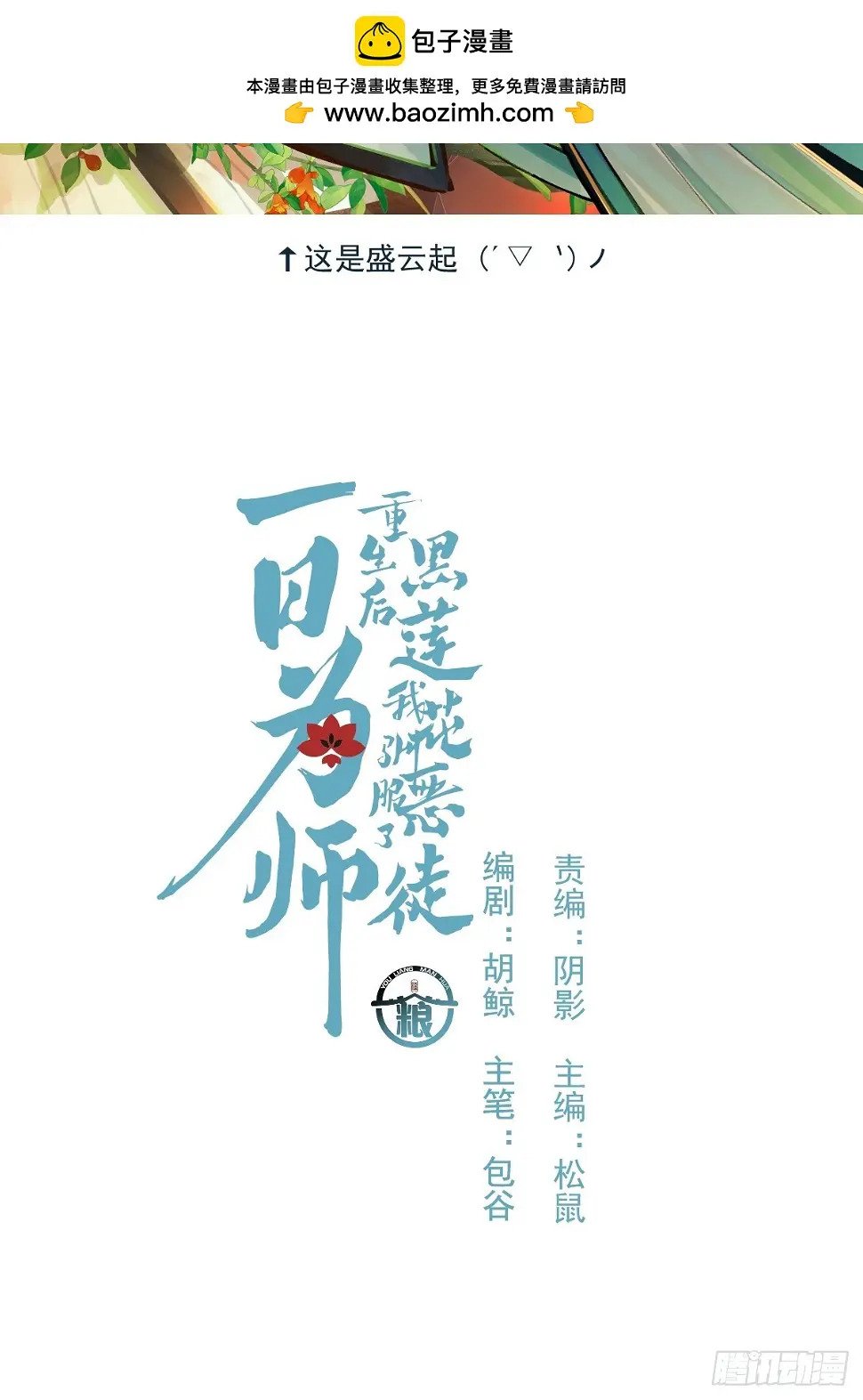 06 奖励1