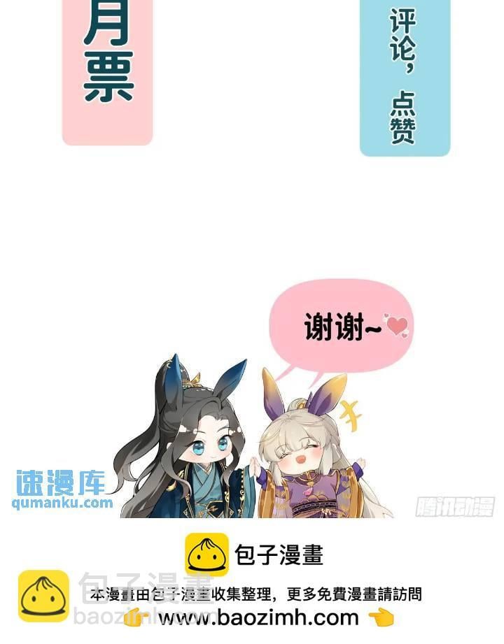 031 山村鬼事43