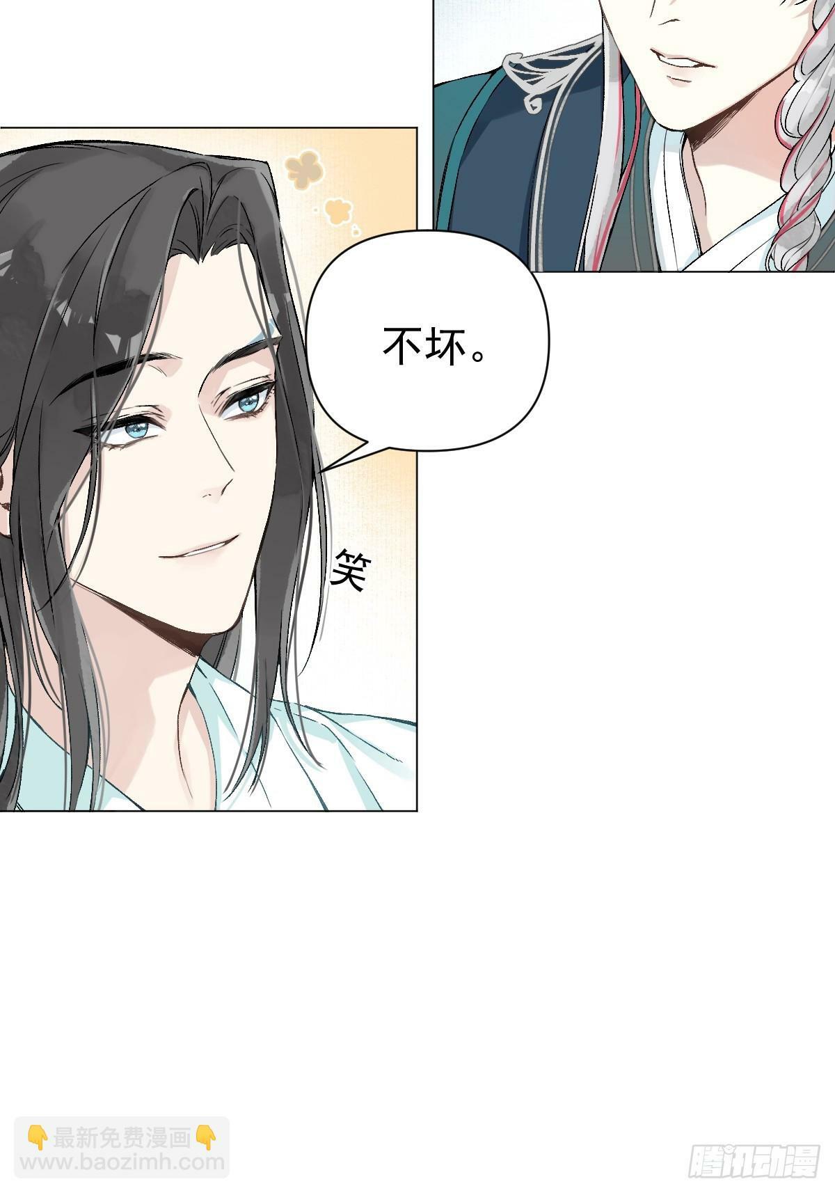 022 身份暴露？11