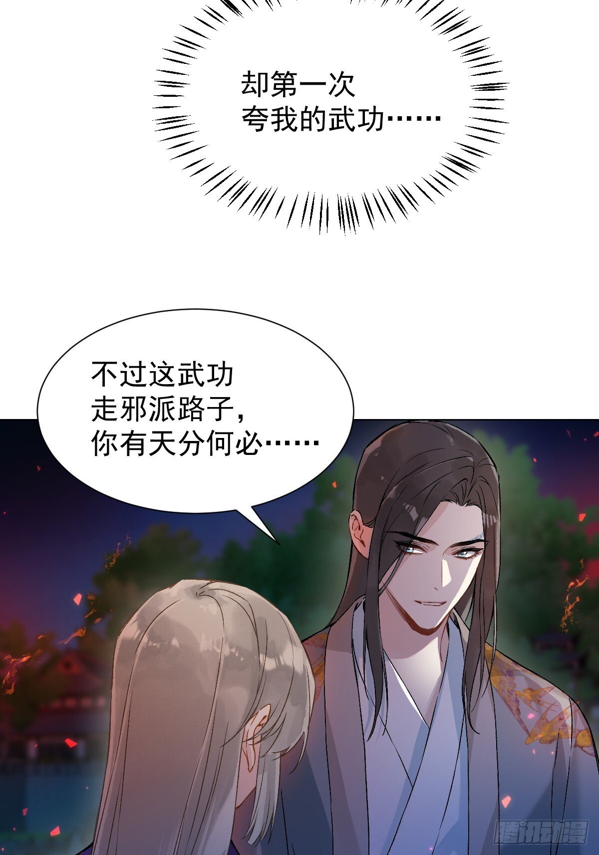 029 项圈23