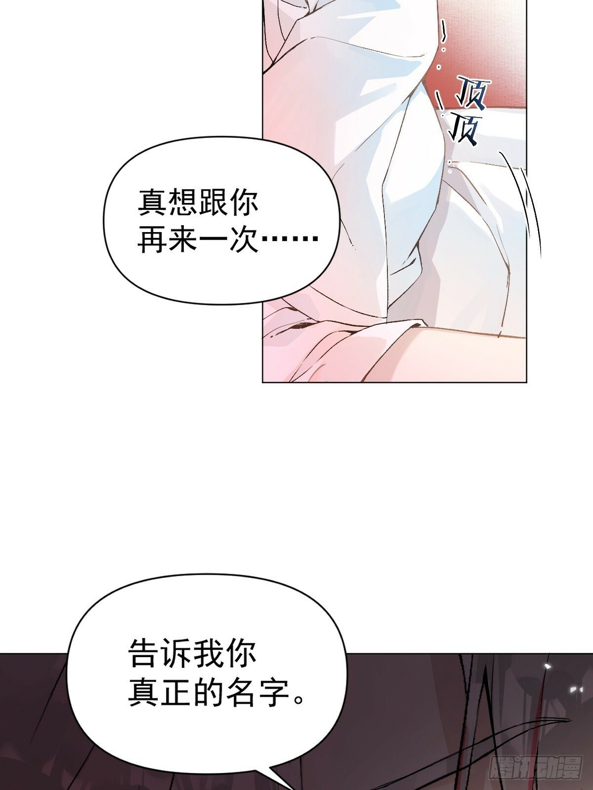 025 你让我恶心18