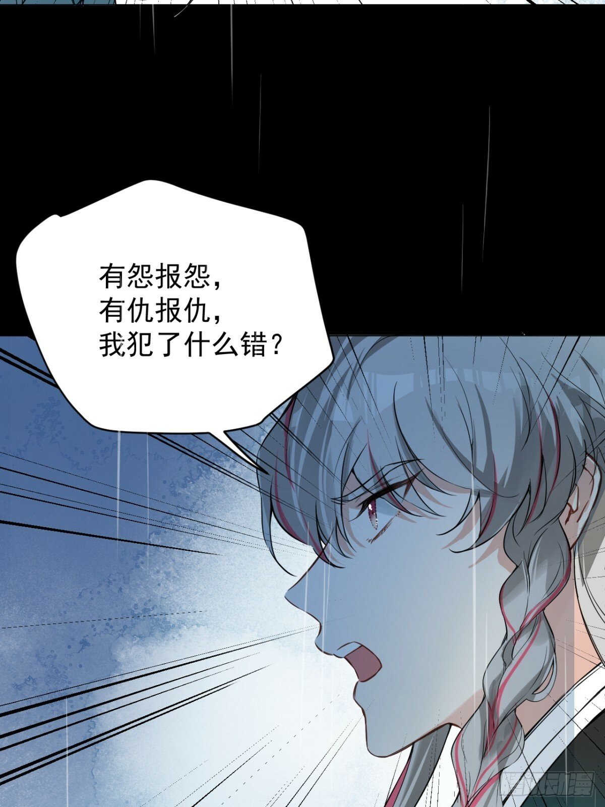 07 恶徒孽缘70