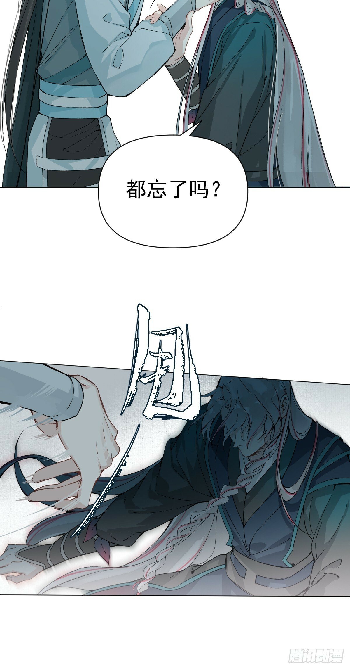 019 你不要我了？！12