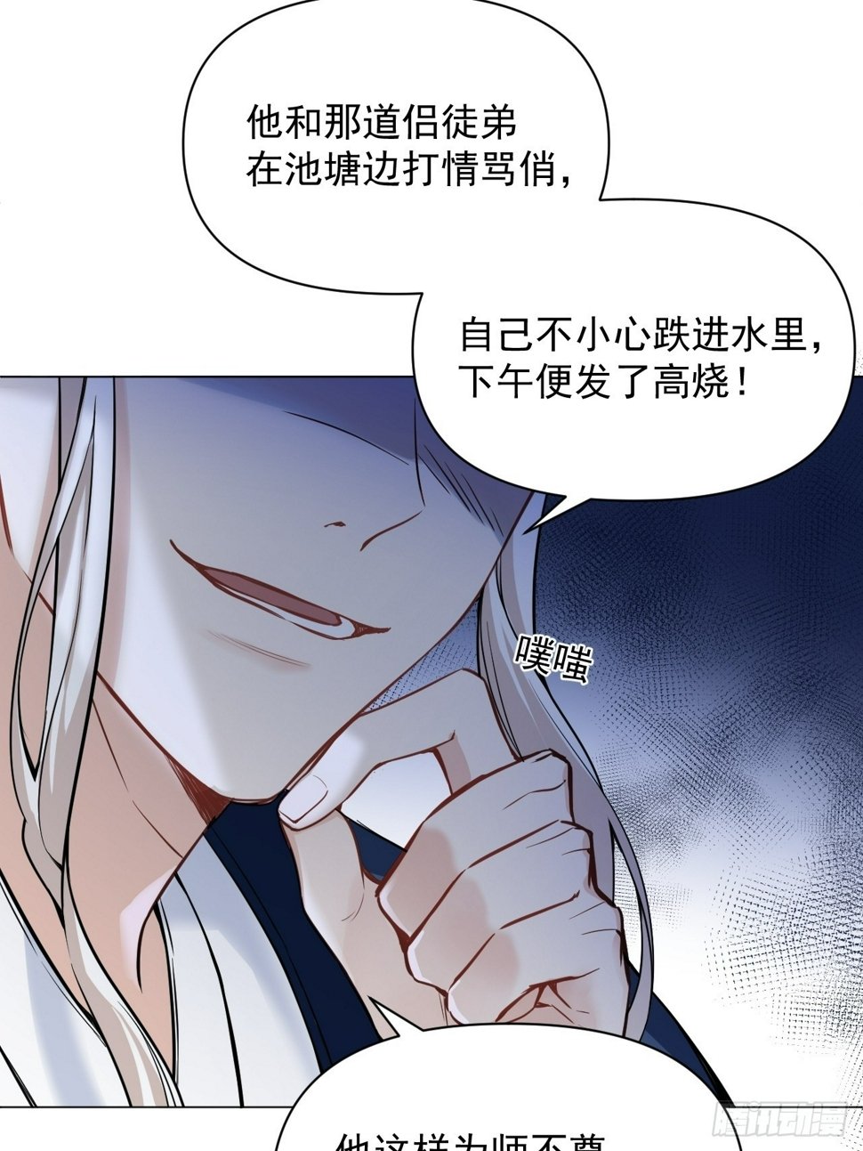 011 你不喜欢我了？19