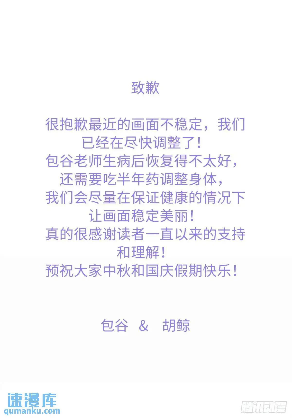 035 我需要你43