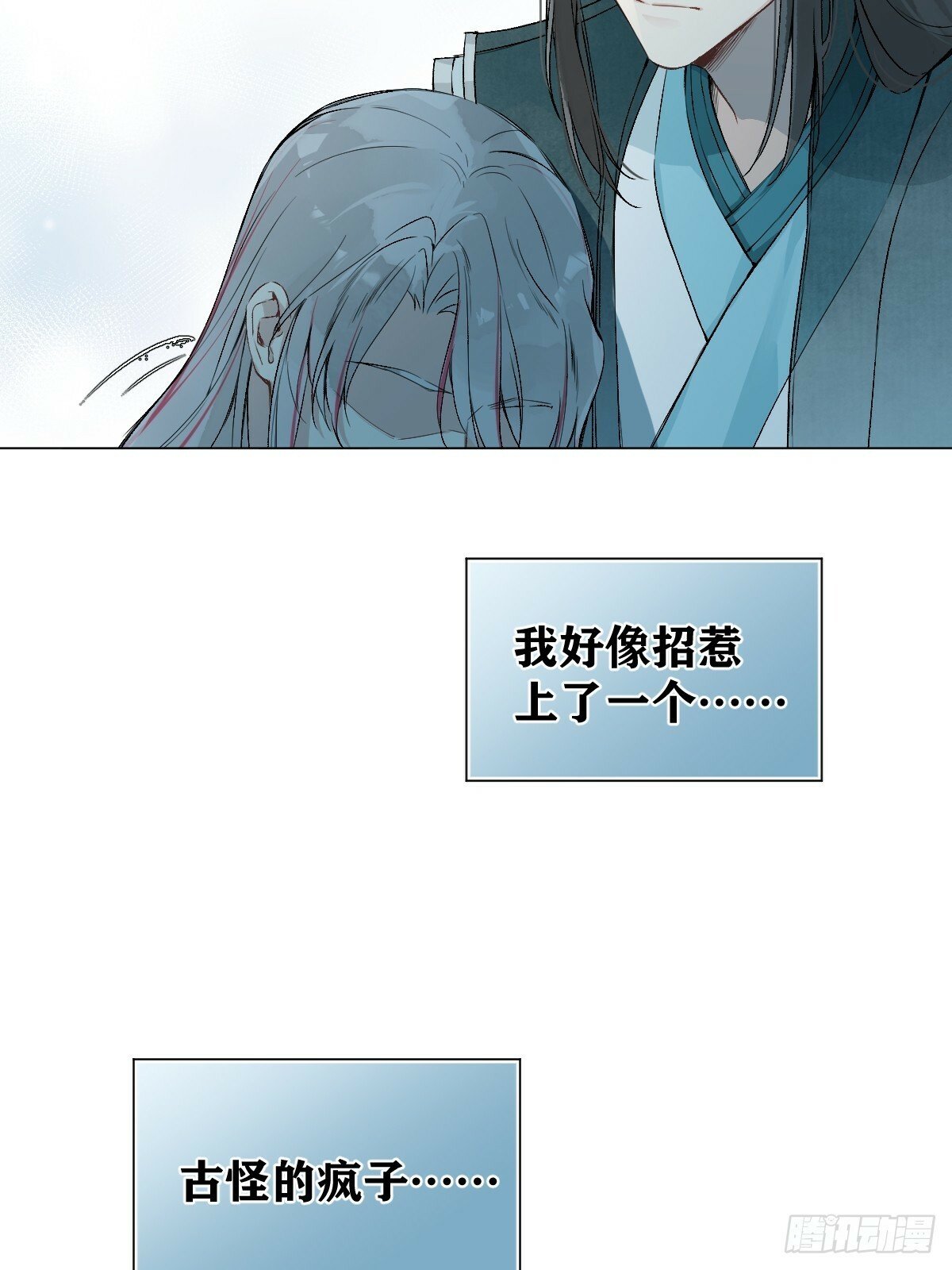 019 你不要我了？！35