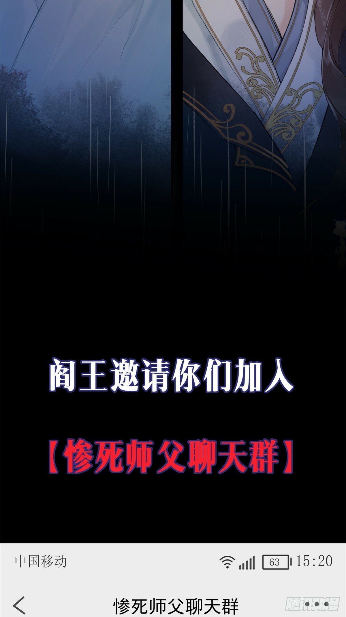 预告4