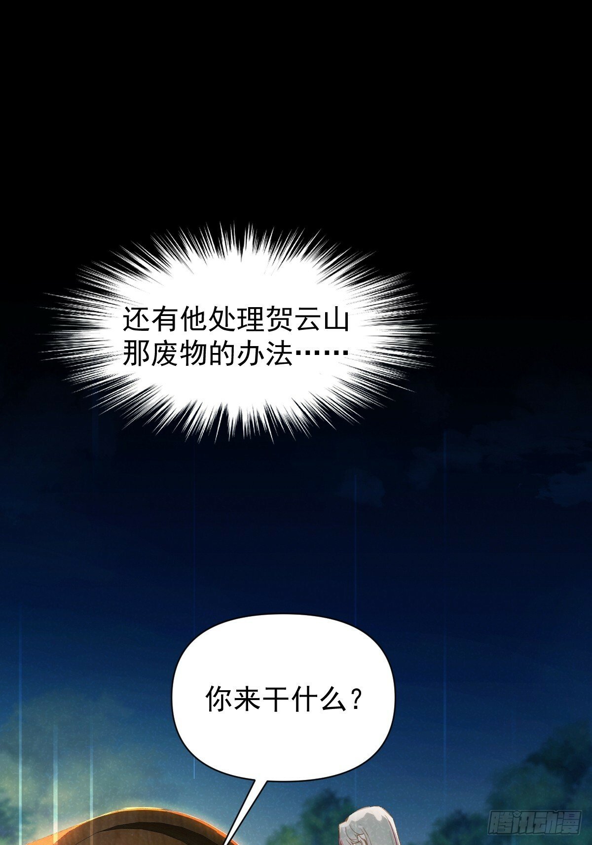 021 婚期已定8