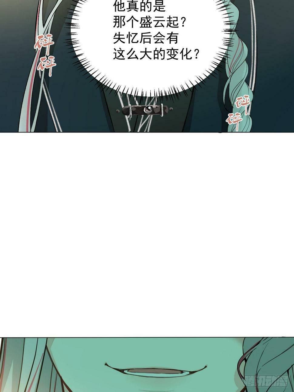 010 他敢扑倒我？！51