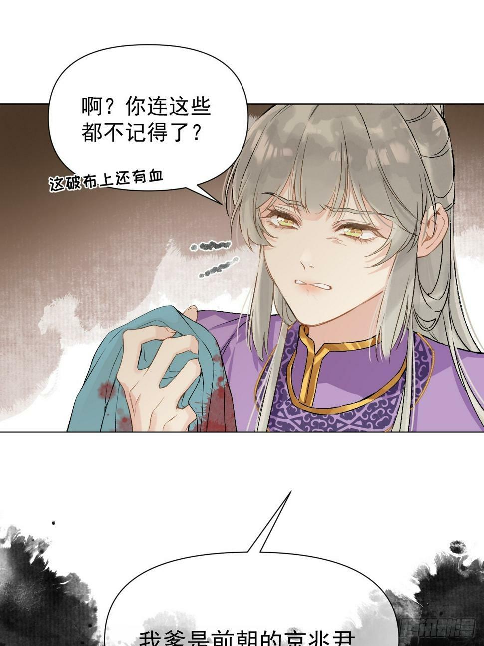 09 你摸摸看24
