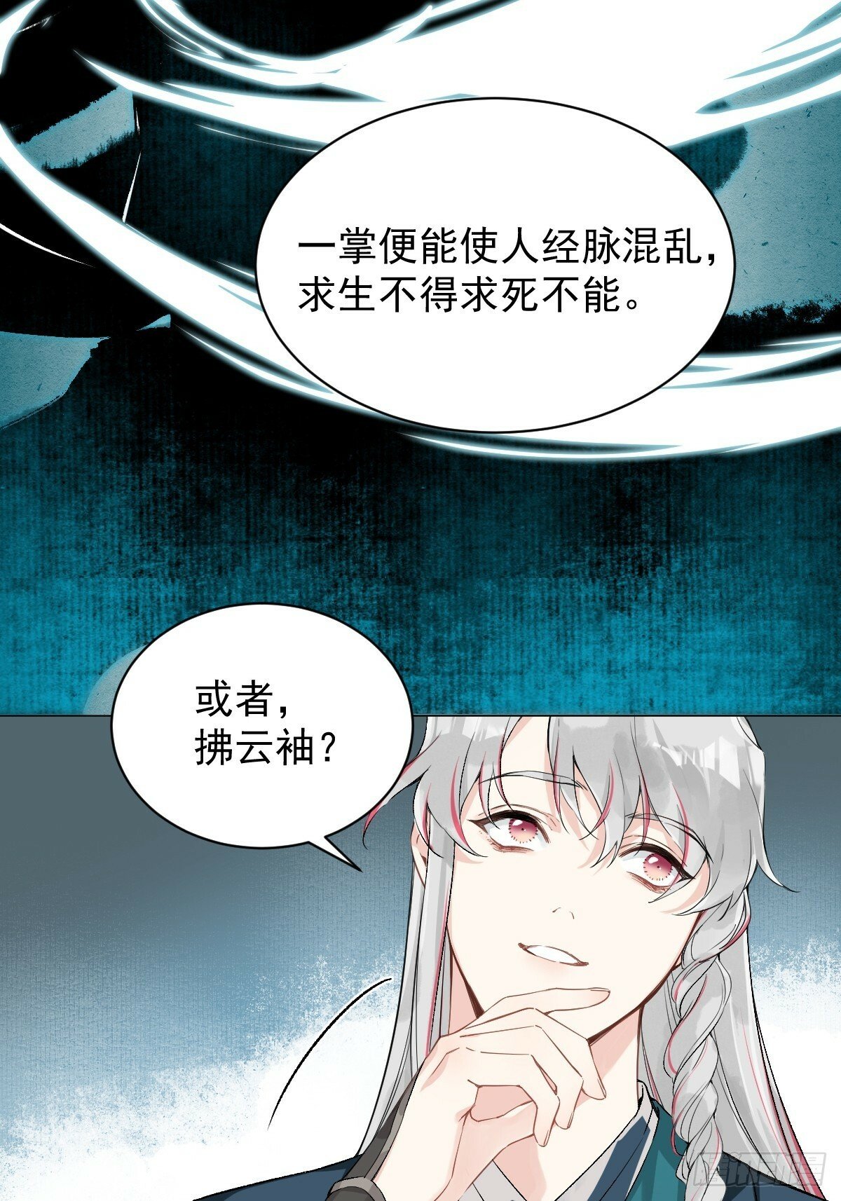 018 想了解你13
