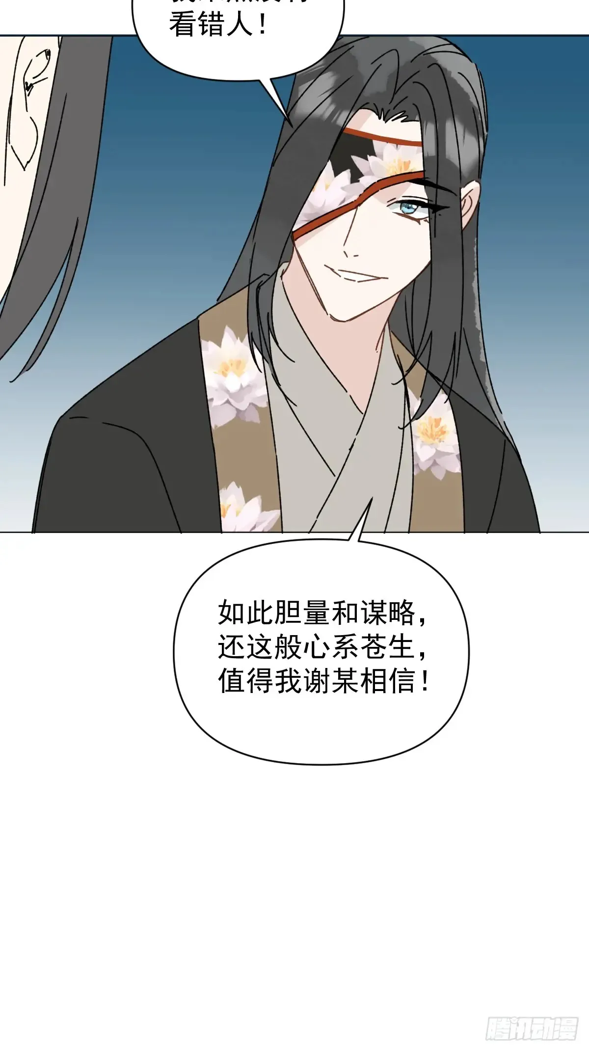 061 赴约30