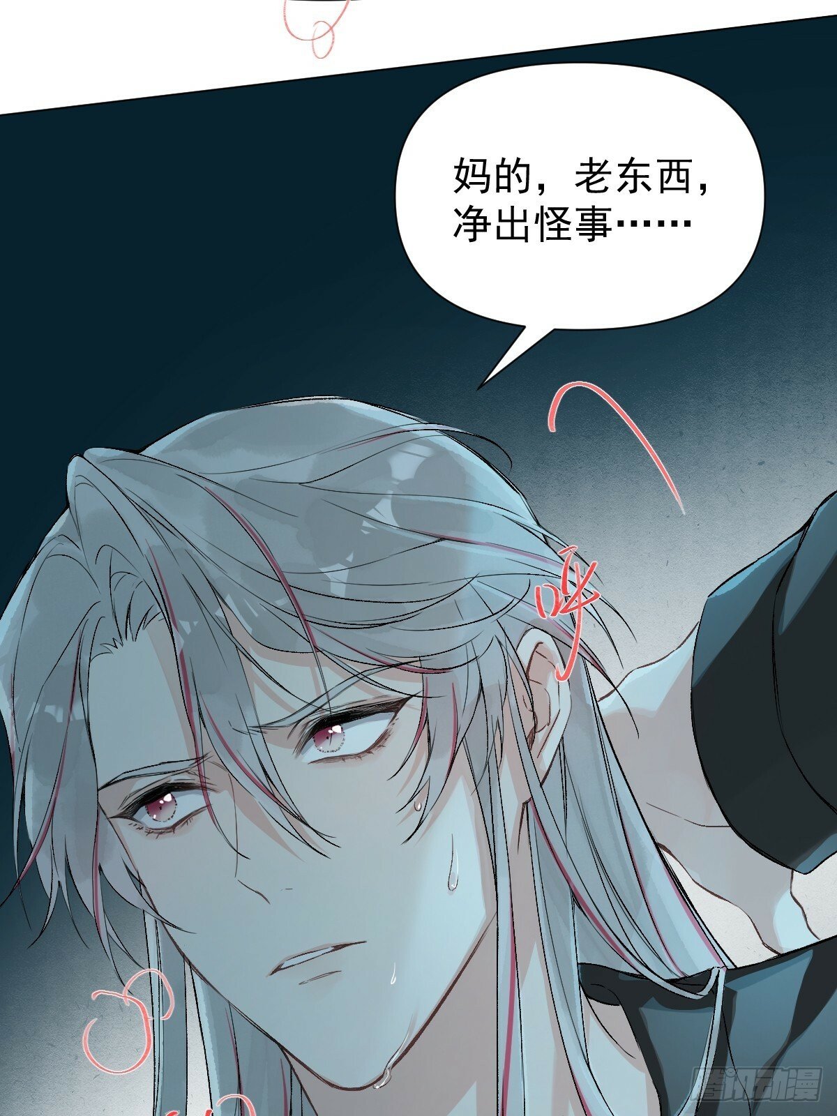 014 你不是他48