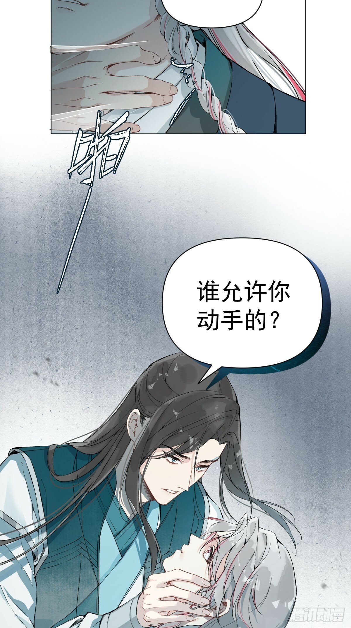 019 你不要我了？！7