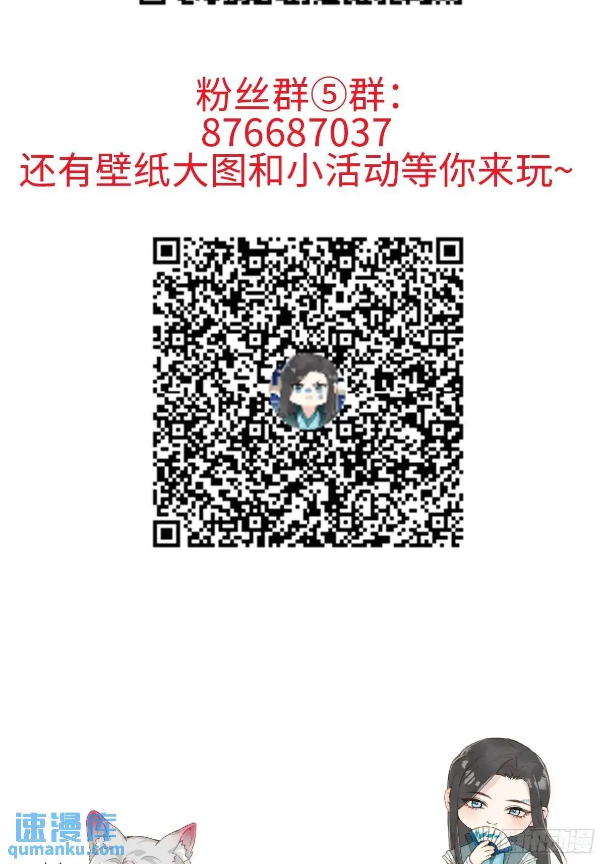 035 我需要你45