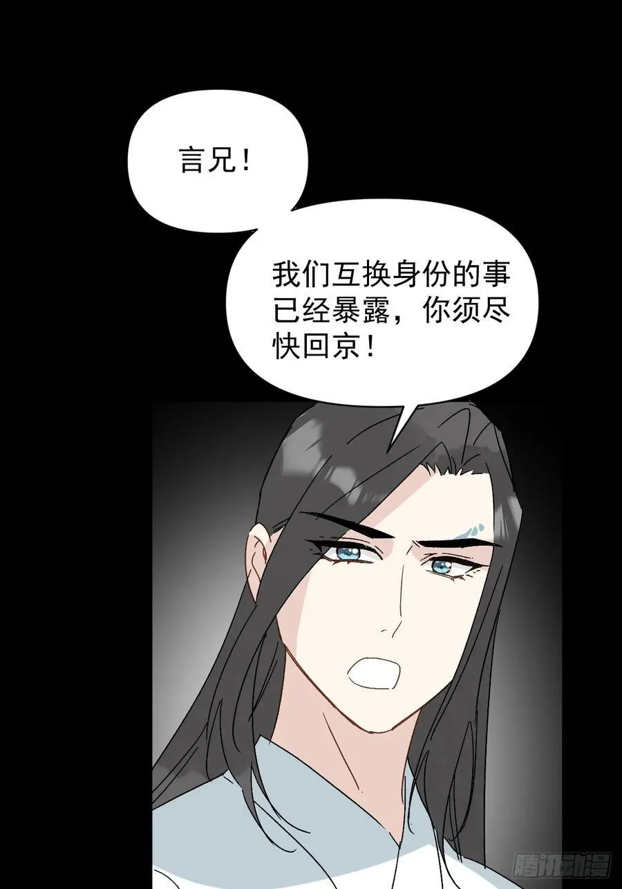 68 我们回家16