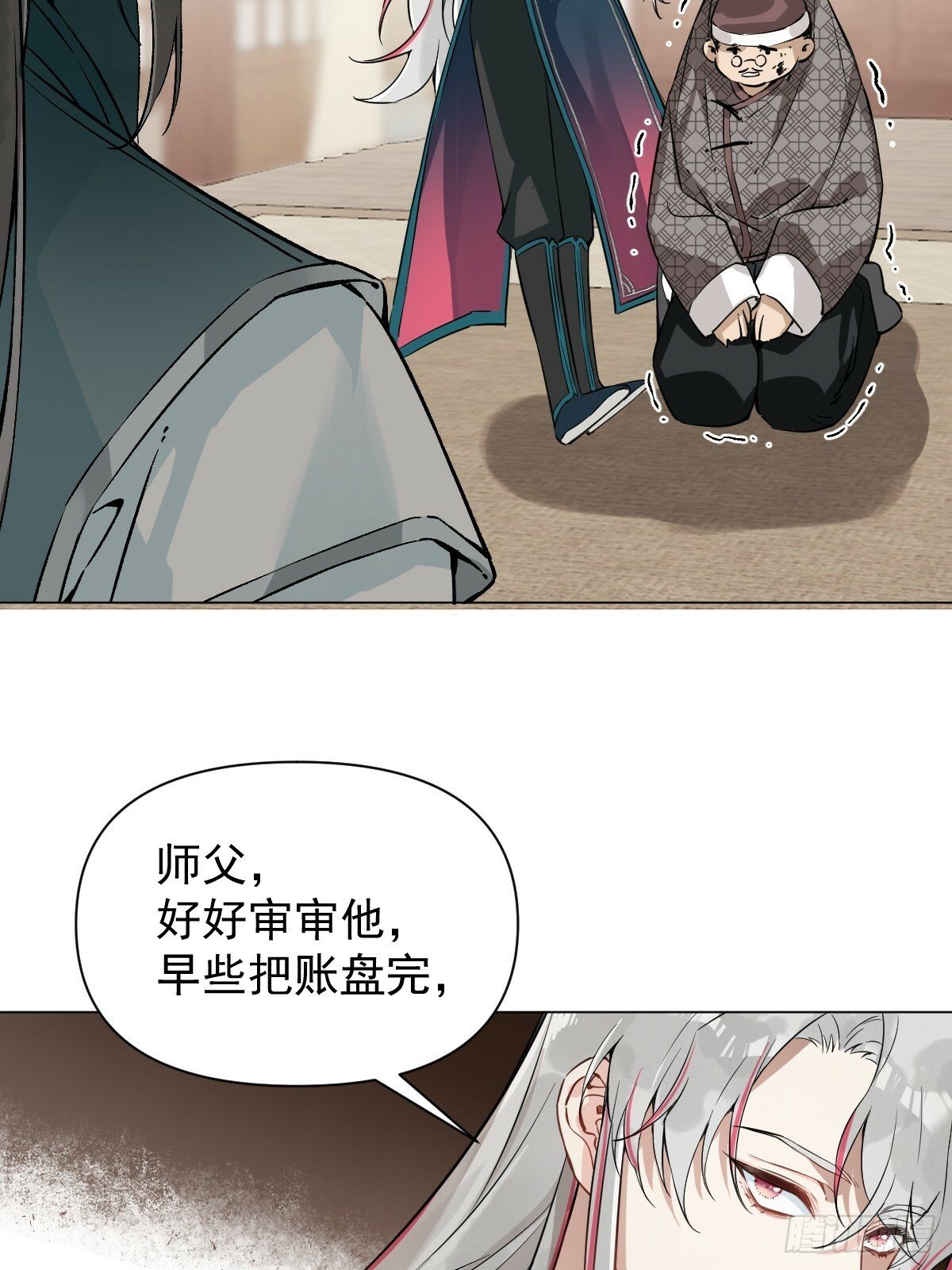 017 早日完婚56