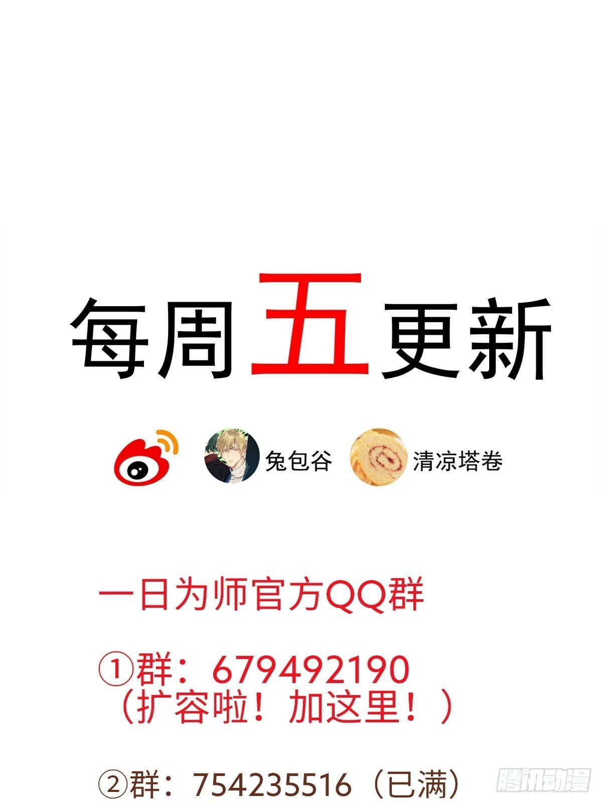 013 众叛亲离62