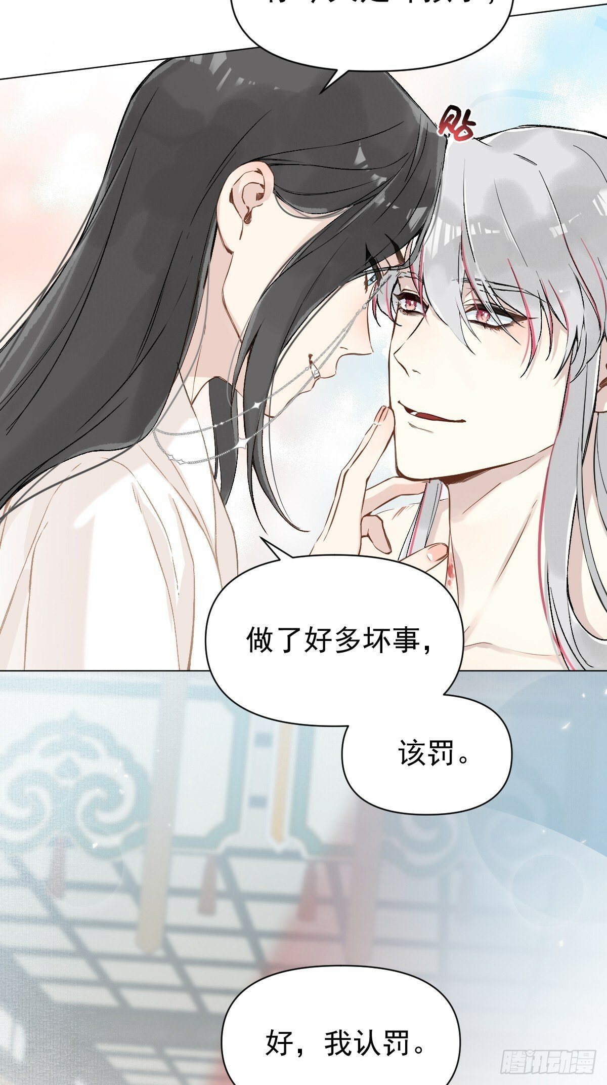 024 坏孩子，该罚19