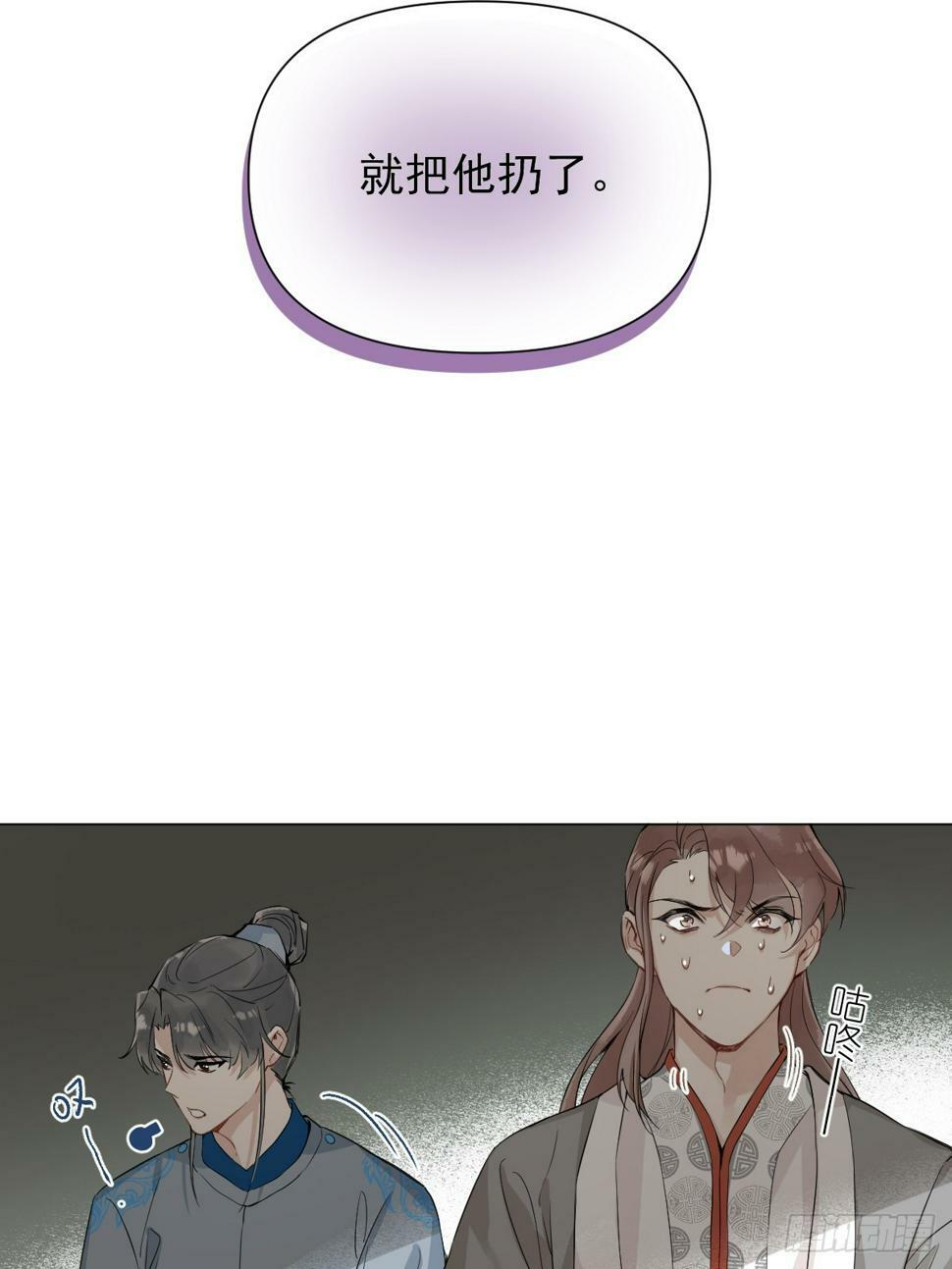08 让他哭出来14