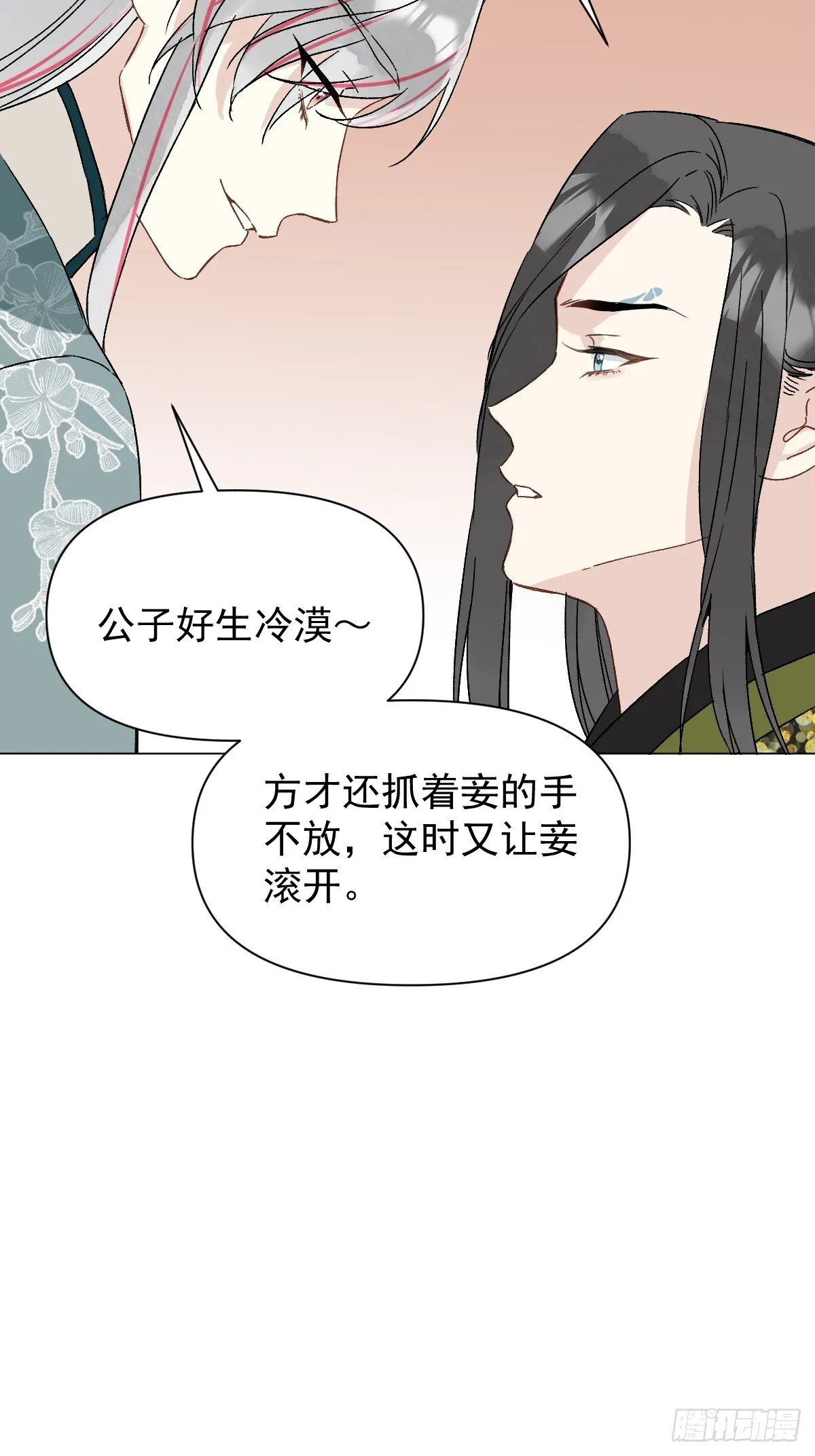 048 窃听24