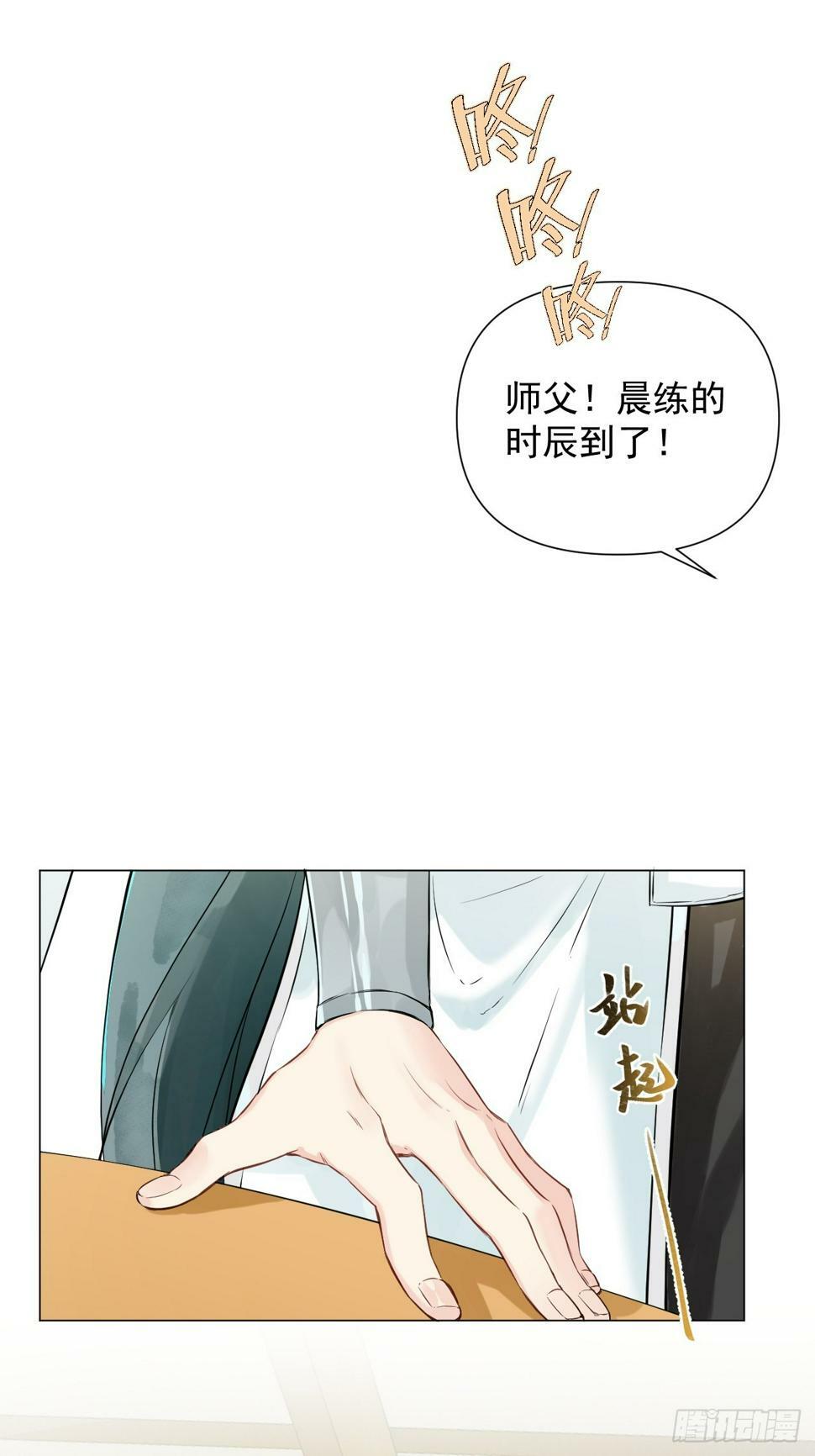 010 他敢扑倒我？！5