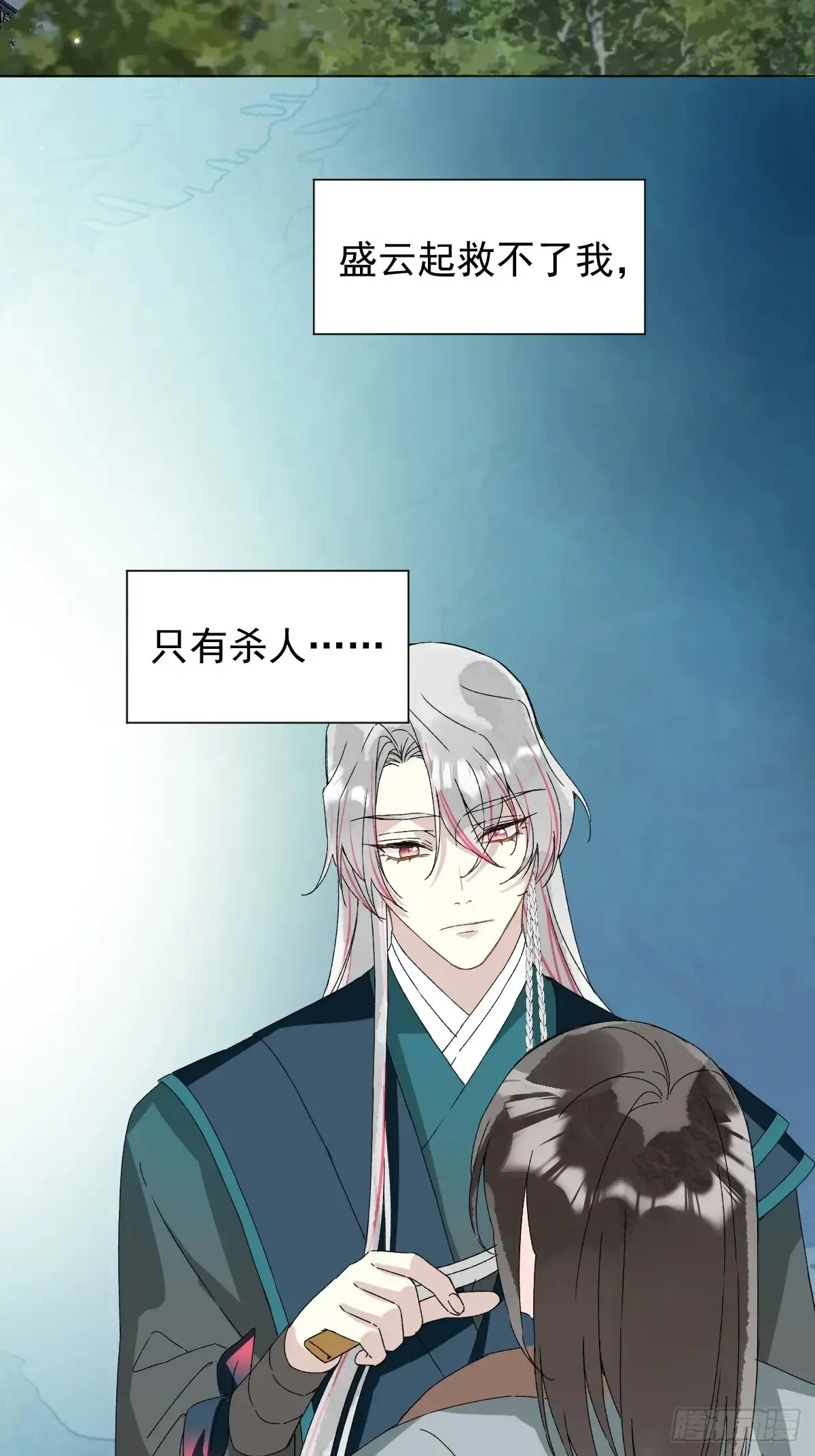 058 我只是饿了8