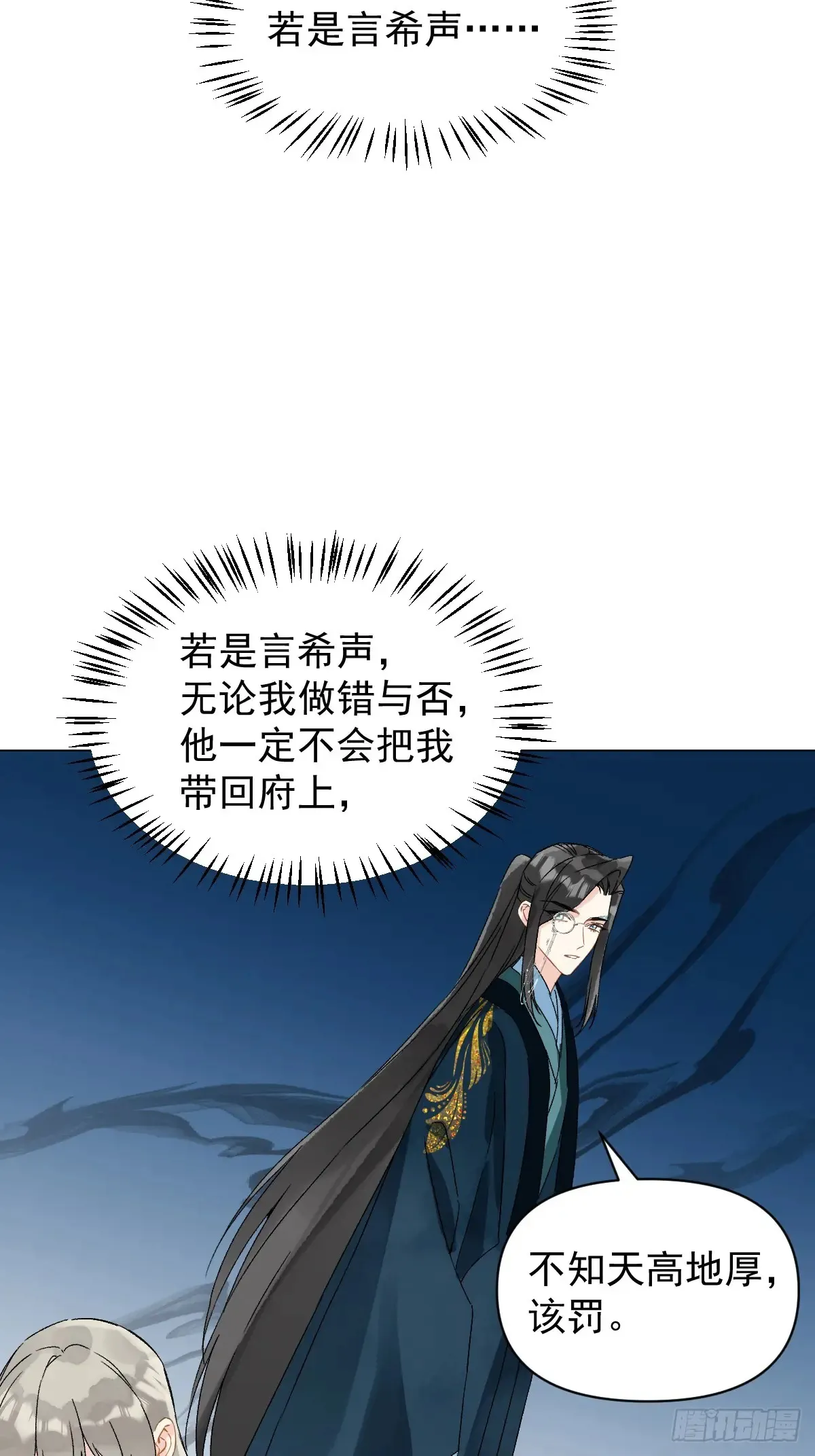 055 勾引他7