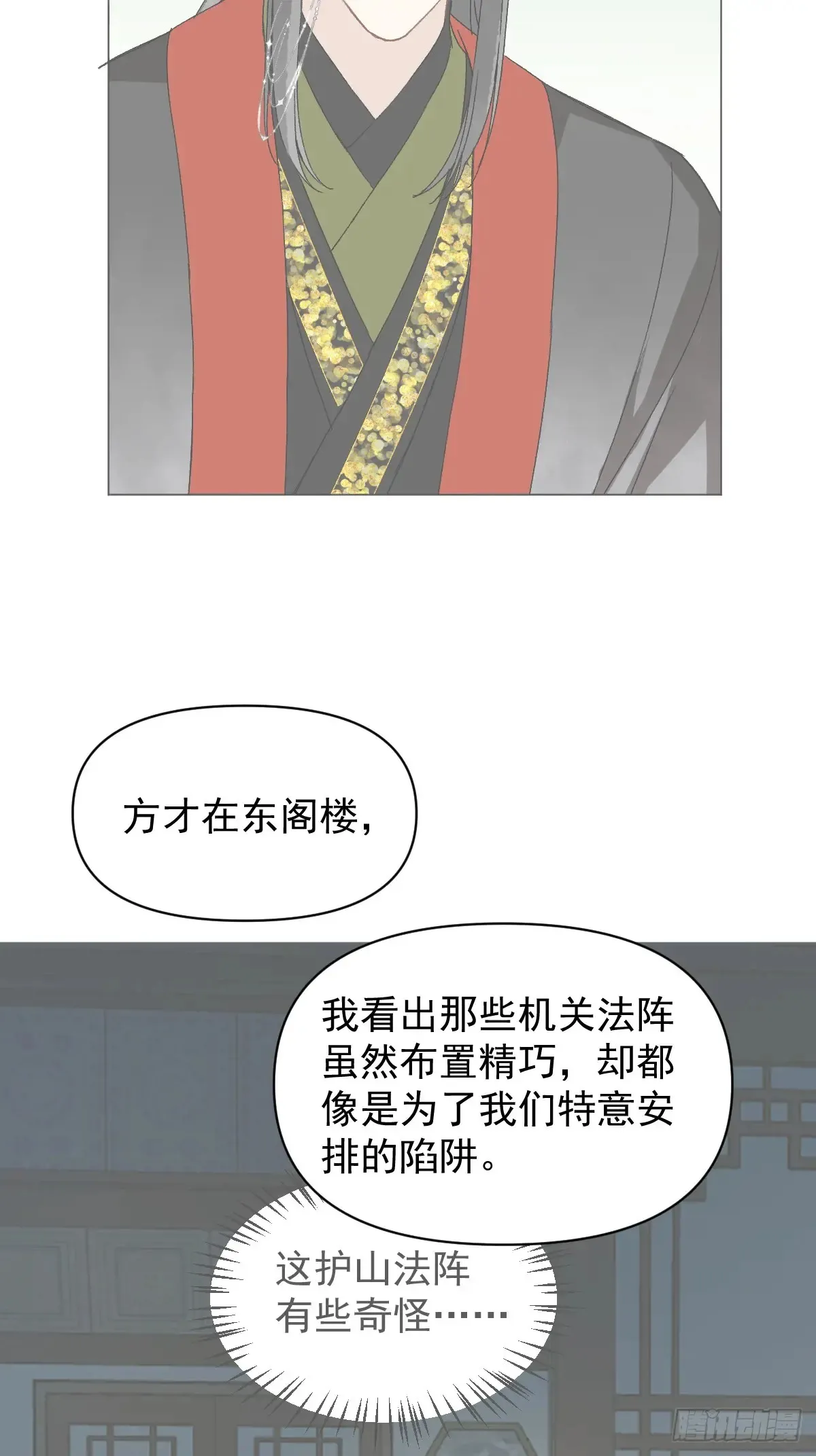 061 赴约27