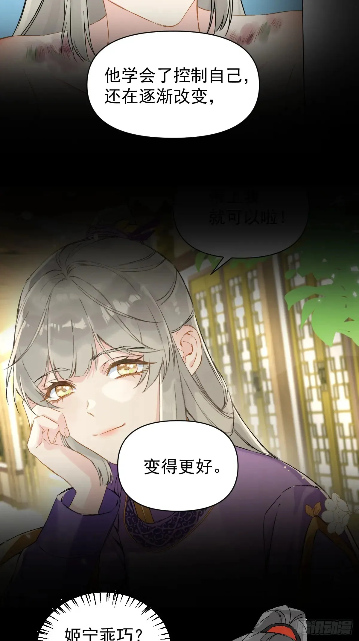 055 勾引他38