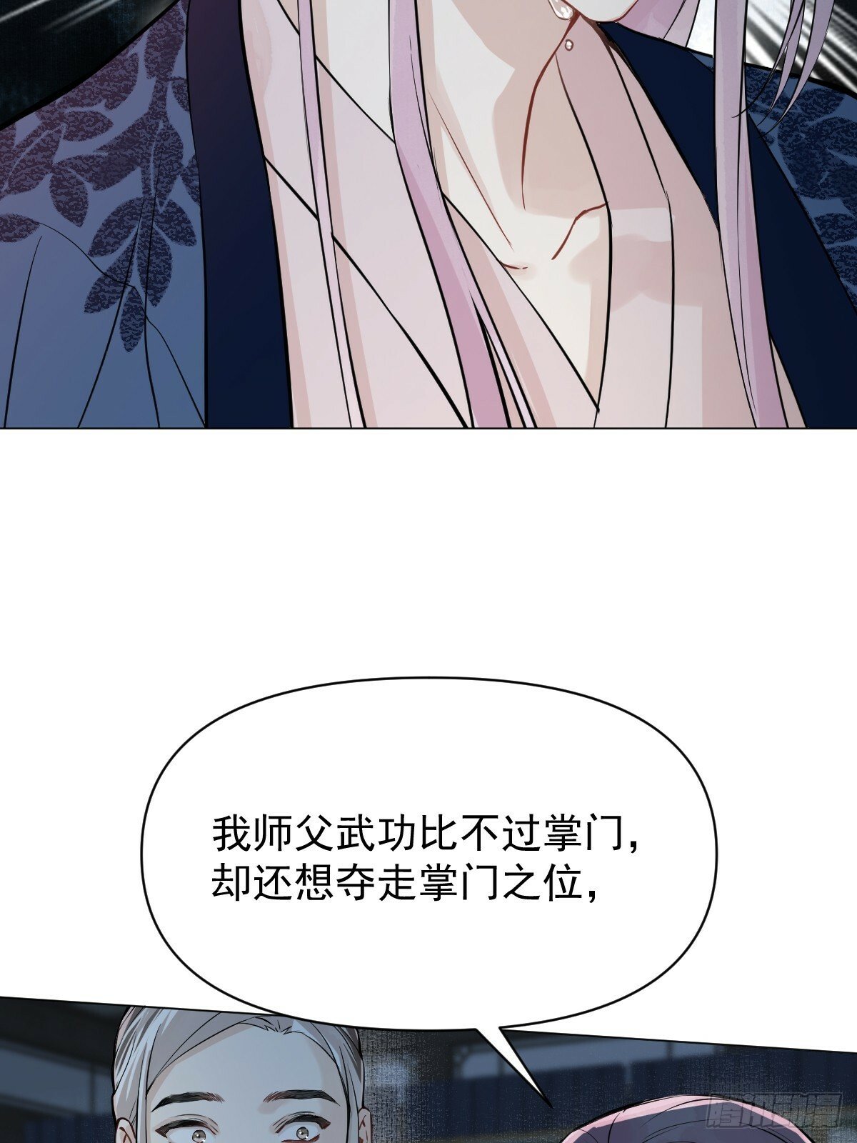 013 众叛亲离35