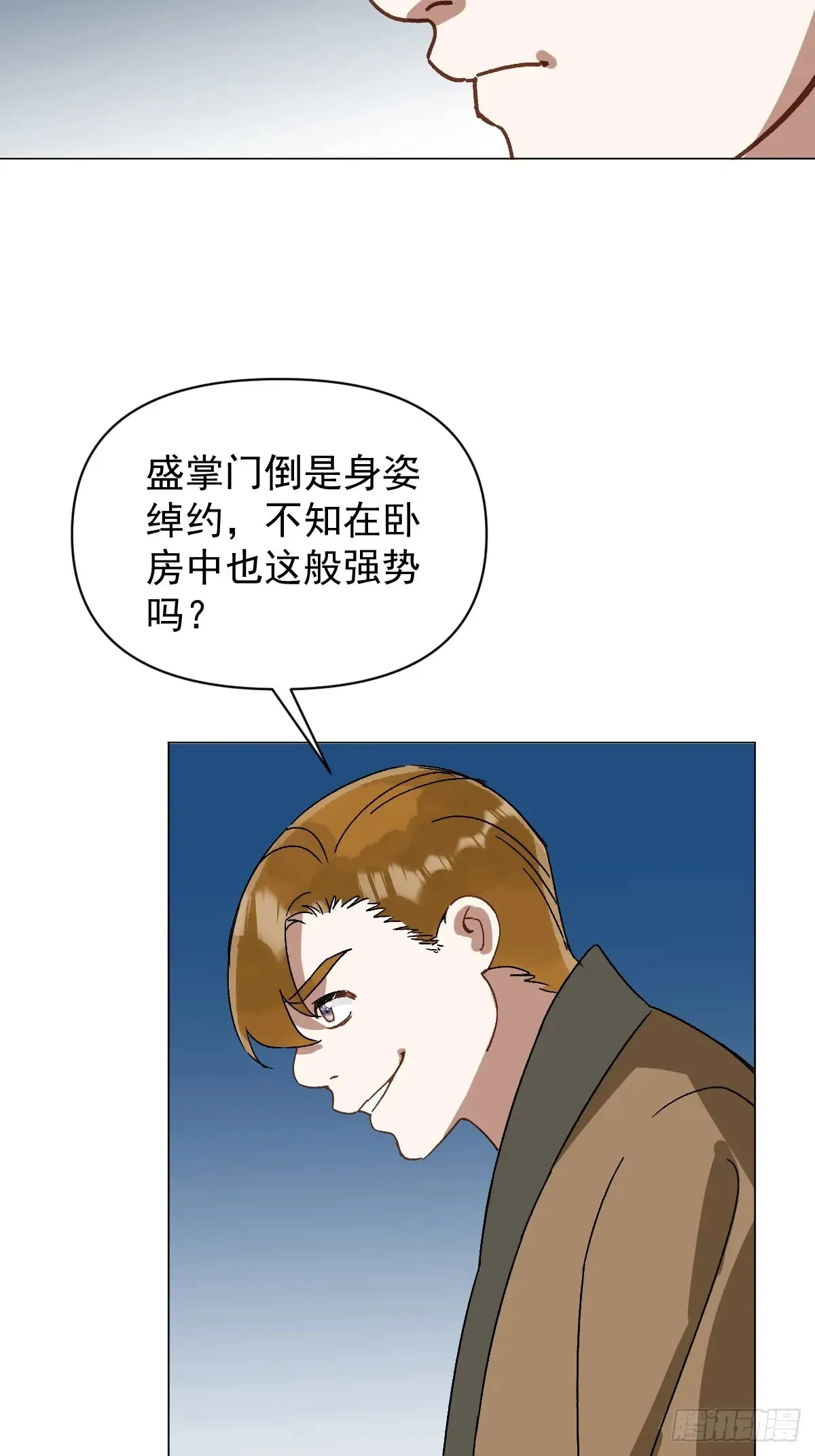 057 旧疾6